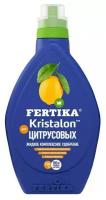 Удобрение FERTIKA Kristalon для цитрусовых, 0.5 л, 0.75 кг, количество упаковок: 1 шт