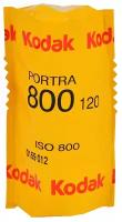 Фотопленка Kodak Portra 800/120 (1 штука)