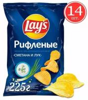 Чипсы Lay's Рифленые Сметана и лук, 225г х 14 шт