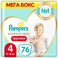 Pampers Premium Care трусики 4, 9-15 кг, 38 шт., 2 уп