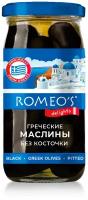 Маслины Romeo's Delights без косточки Гигант ст/б 340мл