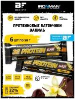 Ironman, 32% Protein Bar в шоколаде, 6х50г (Ваниль)