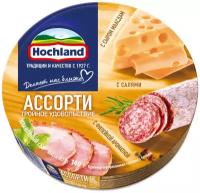 Сыр Hochland плавленый ассорти тройное удовольствие 8 порций 55%