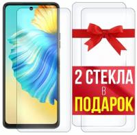 Стекло защитное гибридное для для Tecno Camon 17P + 2 стекла в подарок