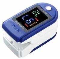 Пульсоксиметр медицинский для измерения кислорода и пульса Fingertip Puise Oximeter + батарейки