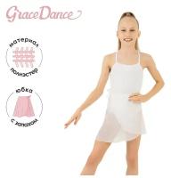 Юбка для танцев и гимнастики Grace Dance, размер 30-32, белый
