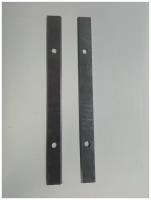 Ножи для электрорубанка широкие с отверстиями 250х21х3 (пара) (015-0201) №1000