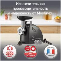 Мясорубка Moulinex ME 6828 32