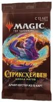 Настольная игра Wizards of the Coast MtG (РУС): Стриксхейвен: Бустер