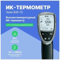 Пирометр Testo 835-T2 с 4-х точ. целеуказателем (оптика 50:1)