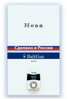 Газовая колонка Нева 4510Е (магистральный газ)