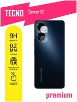 Защитное стекло для Tecno Camon 19, Техно Камон 19 только на камеру, гибридное (гибкое стекло), 2 шт, AKSPro