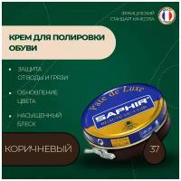 Saphir Крем для гладкой кожи Pate De Luxe 37 medium brown