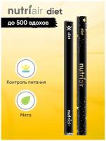 Витаминный ингалятор Nutriair DIET - до 500 вдохов / Помогает контролировать питание / Уменьшает аппетит