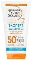 Крем солнцезащитный Garnier Ambre Solaire Малыш в тени, SPF 50+