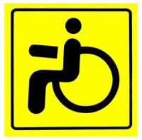 Автомобильная наклейка / Знак Инвалида на автомобиль / Наклейка на машину, стекло Инвалид за рулем / 15 см * 15 см