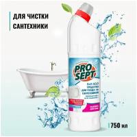 Средство для удаления ржавчины и минеральных отложений Bath Acid щадящего действия, 0,75 л 4210177