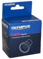 Адаптер Olympus CLA-6 переходное кольцо для C-5000