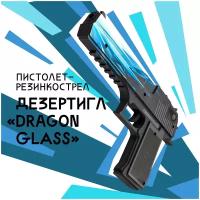 Деревянный пистолет резинкострел Дезерт Игл Драгон Гласс /Desert Eagle Dragon Glass / PalisWood