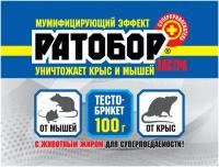 Средство Ваше хозяйство Ратобор ЭКСТРА — тесто-брикет с животным жиром, пакет, 0.1 кг