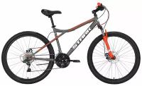 Горный (MTB) велосипед STARK Slash 26.1 D Steel (2022)