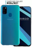 Силиконовый чехол на Samsung Galaxy M30s, Samsung Galaxy M21 (Самсунг Галакси М30С, Галакси М21). Тонкий, защита камеры, прозрачный