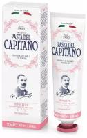 Pasta del Capitano 1905 Sensetive Зубная паста для чувствительных зубов без фтора, с гидроксиапатитом кальция, 75 мл