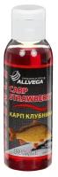 Ароматизатор-концентрат Allvega Essence Carp Strawberry карп клубника 100мл