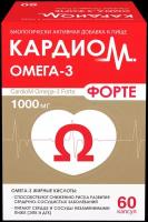 КардиоМ Омега-3 Форте, капсулы 1000 мг, 60 шт