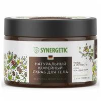 Synergetic Натуральный кофейный скраб для тела Кофе и зеленый лайм 300 мл