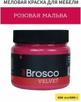 Краска для мебели и дверей del Brosco акриловая меловая матовая, 400 мл, Розовая Мальва