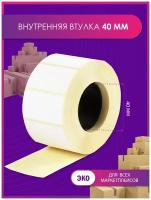 Термоэтикетки 40х30 мм (2 рулона, 1000 шт/ рулон) ЭКО Этикетки самоклеящиеся для термопринтера наклейки для торговли