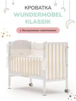 Детская кроватка Wundermöbel MultiSleep Klassik Белая / Крем