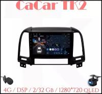 Магнитола андроид Cacar TK2 на Hyundai Santa Fe 2006-2012 / Хендай Санта Фе (DSP/4G/WiFi/QLED)