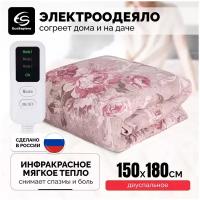 Электротекстиль EcoSapiens Электроодеяло EcoSapiens ES-411 Blanket, 80 Вт, хлопок, 145х185 см