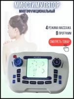 Миостимулятор ACURA/ массажер для тела/ миостимулятор для мышц/ тренажер для мышц
