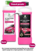 Grass Активная пена для бесконтактной мойки Active Foam Pink 1 л