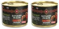 Перец фаршированный мясом и рисом, Батькин резерв, ГОСТ, 2 шт. по 540 г