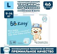 BB Kitty трусики L (9-14 кг), 46 шт