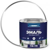 Эмаль ПФ-115 Proremontt 1,9 кг, белый глянец