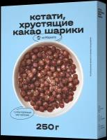 Готовый завтрак Кстати на Маркете какао шарики глазированные