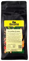 Кофе в зернах Gemma Колумбия Дулима (500гр)