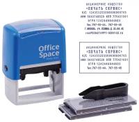 Штамп OfficeSpace BSt_40489 прямоугольный, 1 шт