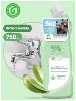 Чистящее средство для сантехники Eco Crispi Grass