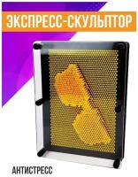 Экспресс скульптор большой / Антистресс / Развивающая игрушка