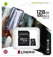 Карта памяти Kingston micro SDXC 128Gb Canvas Select Plus UHS-I U1 A1 + ADP (100/10 Mb/s)