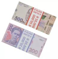 Набор сувенирные деньги, купюры фальшивые Украинские гривны (200, 500)