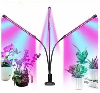 Фитолампа для рассады и растений полного спектра, лампа для растений светодиодная, фито лампа, 3 светодиодных фитосветильника для растений