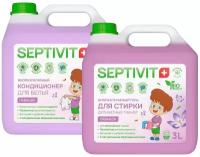 Набор для стирки белья 3 л / гель для стирки лаванда SEPTIVIT PREMIUM / кондиционер для белья лаванда Септивит