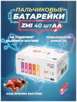 Батарейки алкалиновые ZMI Rainbow Zi5 типа AA (40 шт.) цветные